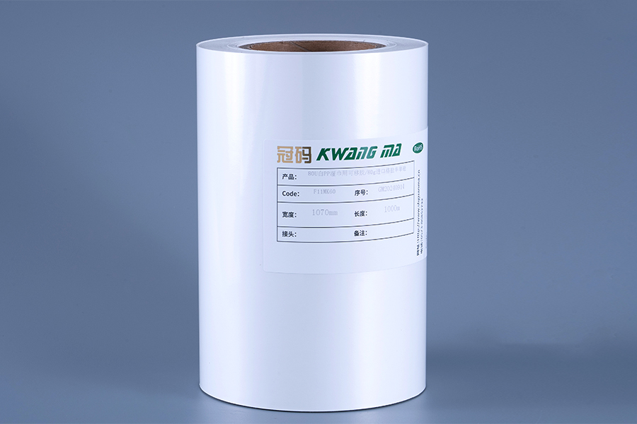 مواد برچسب فیلم چسب