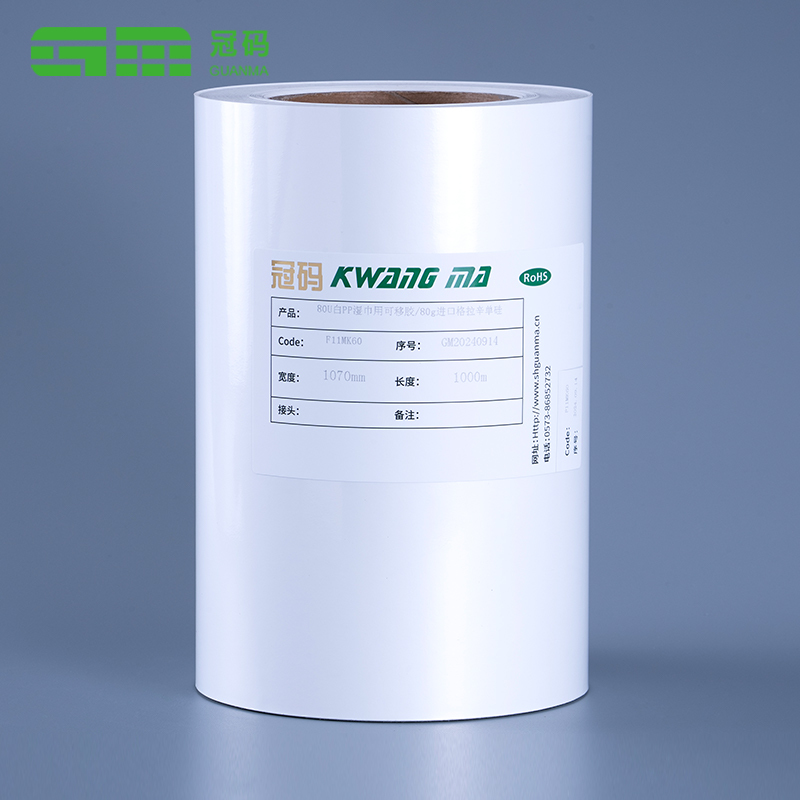 رول جامبو فیلم PP وینیل سفید براق 60 میکرونی با چسب منجمد